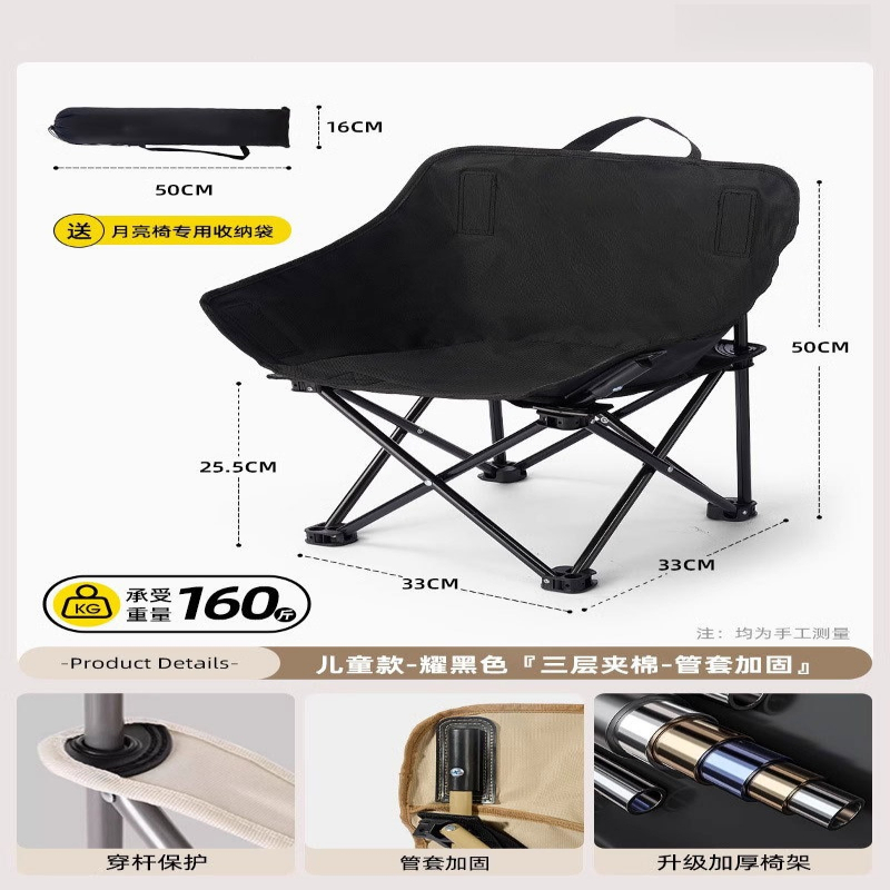 Outdoor Camping Folding Chair - Maanstoel, opvouwbare draagbare relaxstoel voor buiten,