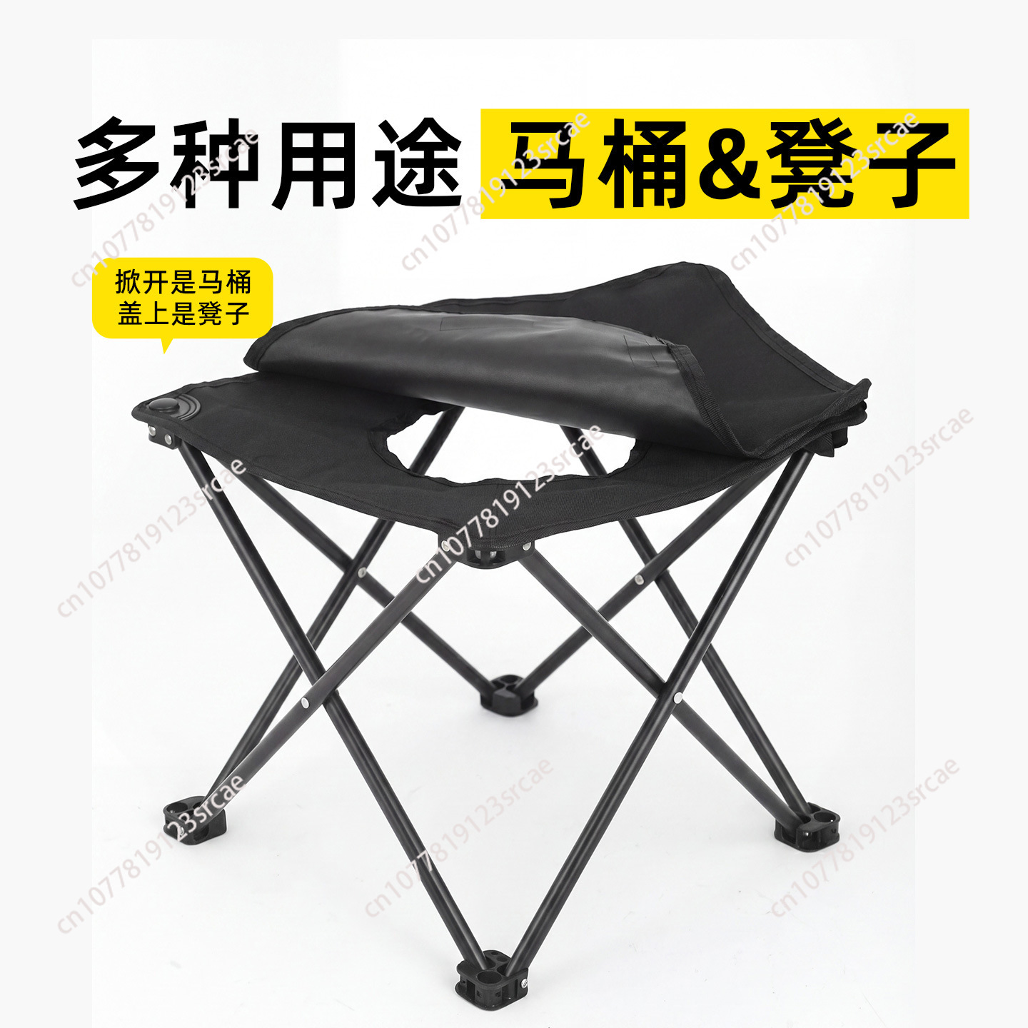 Outdoor Camping Folding Chair - Buiten toiletkrukje, opvouwbaar autotoilet, draagbaar noodtoilet