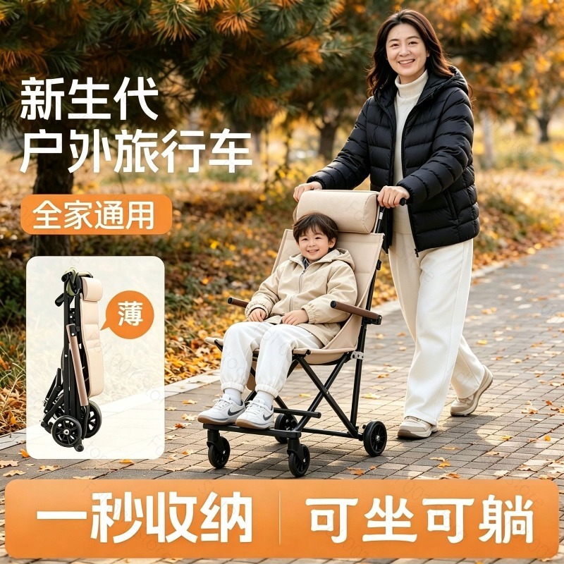 Outdoor Camping Folding Chair - Outdoor opvouwbare stoel met wielen Camping
