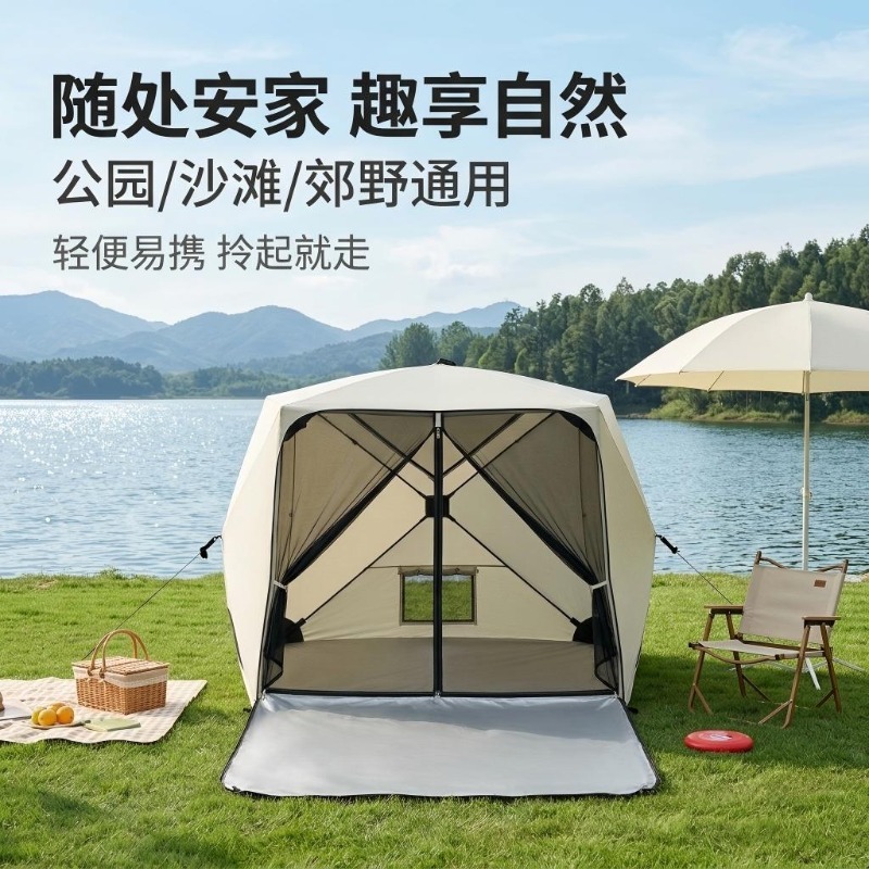 Draagbare allround kampeertent - Outdoor Camping Mosquito Net recensie en prijs