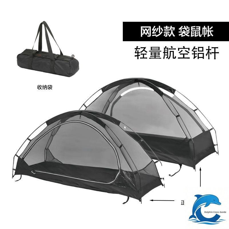 Outdoor Solo Kangoeroe Tent, R - Outdoor Camping Mosquito Net recensie en prijs